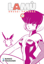 Lamù - Urusei yatsura